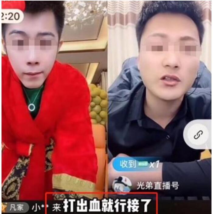 工人日报e网评丨什么恶俗赌什么的流量逻辑，必须终结