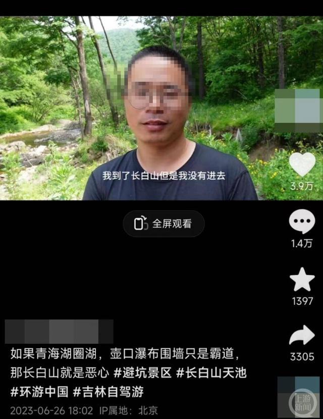 景区评级要求游客中心与景区大门有间隔距离？专家：就是为了收摆渡车钱