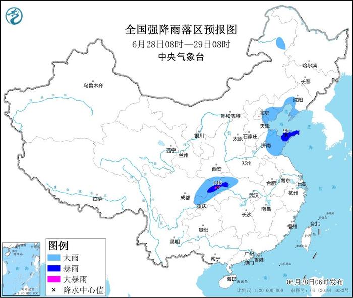 今天早晨半边日出半边雨，分区雷雨大风黄色预警生效……