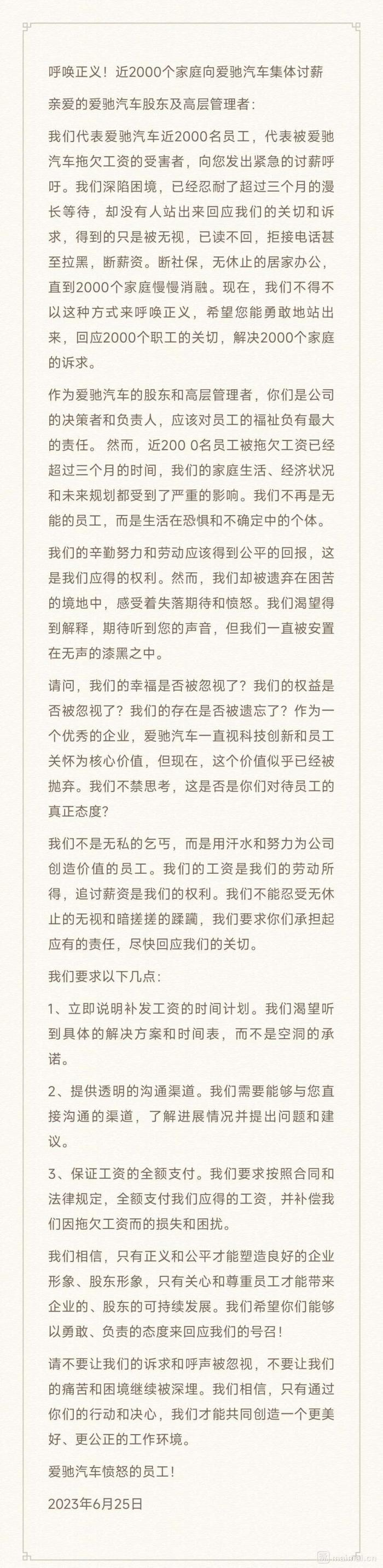 图片来源:脉脉用户