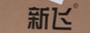 新飞、PHIPNO菲普诺等4批次超滤净水器不合格