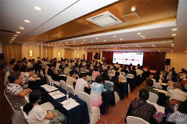 省贸促会举办云南对外贸易关务税务合规培训