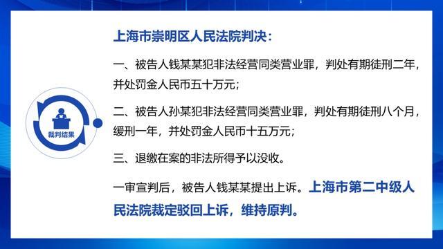 如何界定“非法经营同类营业罪”中的“同类营业”？