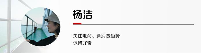 把海外商品装进直播间，跨境电商直播成为新“金矿”