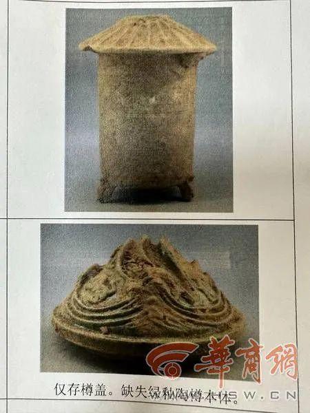 判了！西安一工地挖出古墓，俩人刨出汉代文物藏匿绿化带