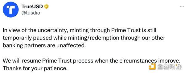 Prime Trust面临破产危机 有哪些潜在的连锁反应？