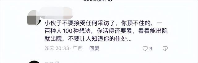 救人外卖小哥彭清林刚刚出院了！网友的话也是他的心声：人群中来，归于人群中去