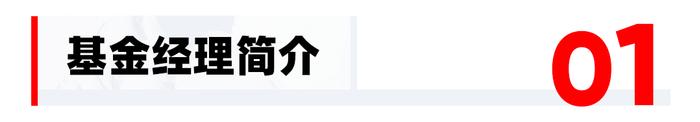 深度 | 天弘基金谷琦彬：建立个股“认知差”的阿尔法捕手
