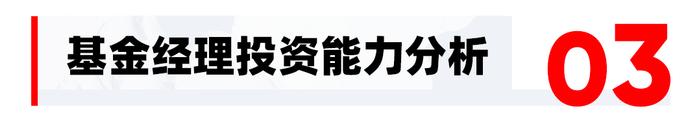 深度 | 天弘基金谷琦彬：建立个股“认知差”的阿尔法捕手