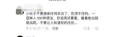 跳桥救人外卖小哥彭清林刚刚出院了！网友的话也是他的心声：人群中来，归于人群中去！