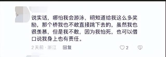 救人外卖小哥彭清林刚刚出院了！网友的话也是他的心声：人群中来，归于人群中去