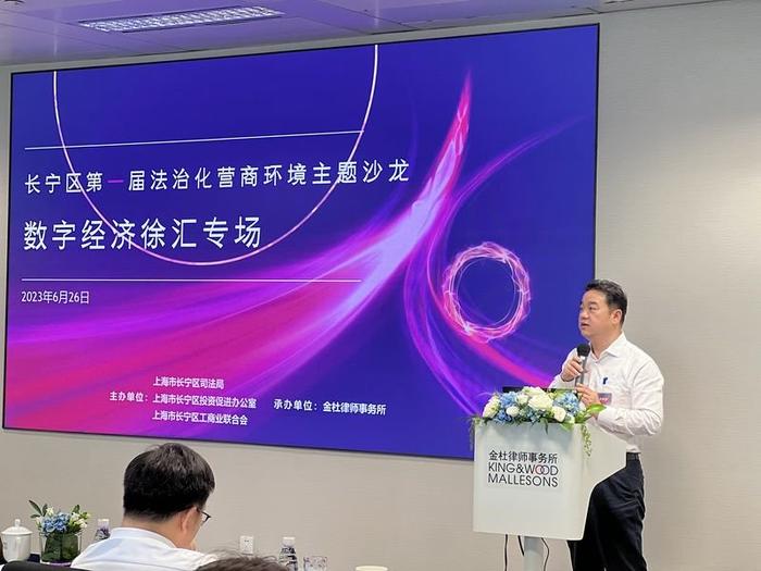 65家律所签约备案当“中介”，助力长宁优化法治化营商环境