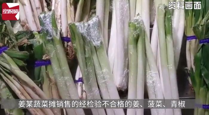 卖菜大爷挣21元被罚款11万，行政机关申请强制执行！法院：不准！