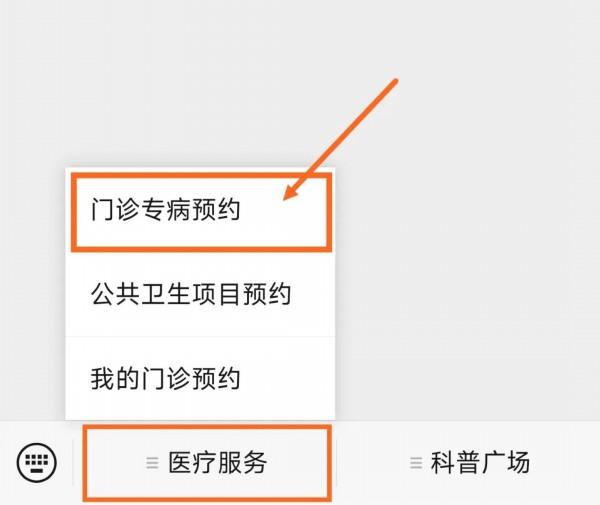 一起守护健康“第一湾”！西渡街道社区卫生服务中心7月专病门诊一览表出炉