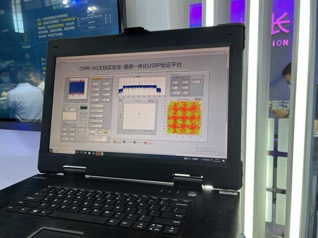 多项6G协同创新成果发布 6G未来可感知天气变化、道路交通拥挤情况