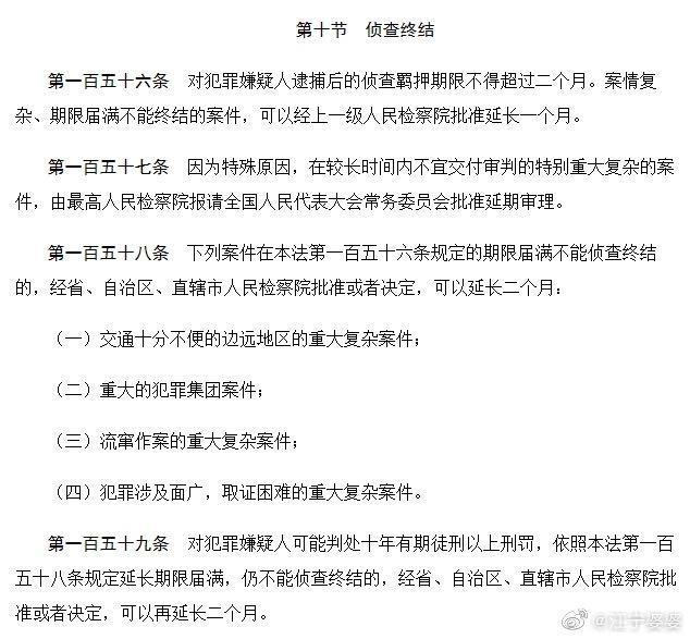 姜广涛宣布开工引众议，网友质疑：为何没被封杀？