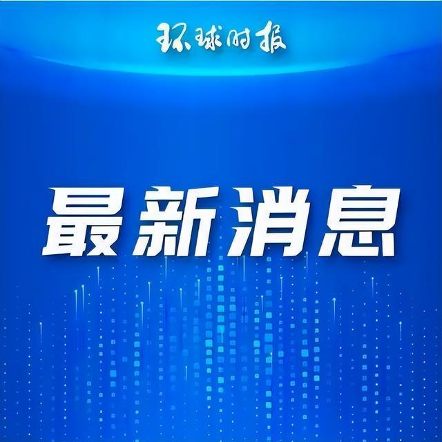 6月30日，中国驻墨西哥大使馆发布关于中国开展禁毒国际合作的声明