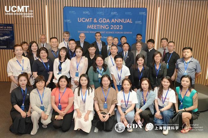 跨时空学术交流！2023 UCMT&GDA欧洲年会暨上海管理科学日内瓦论坛盛大开幕！