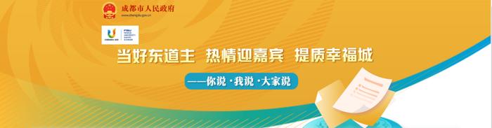 大运会期间要开行特色公交吗？兴隆湖附近要建宠物乐园？部门答复来了