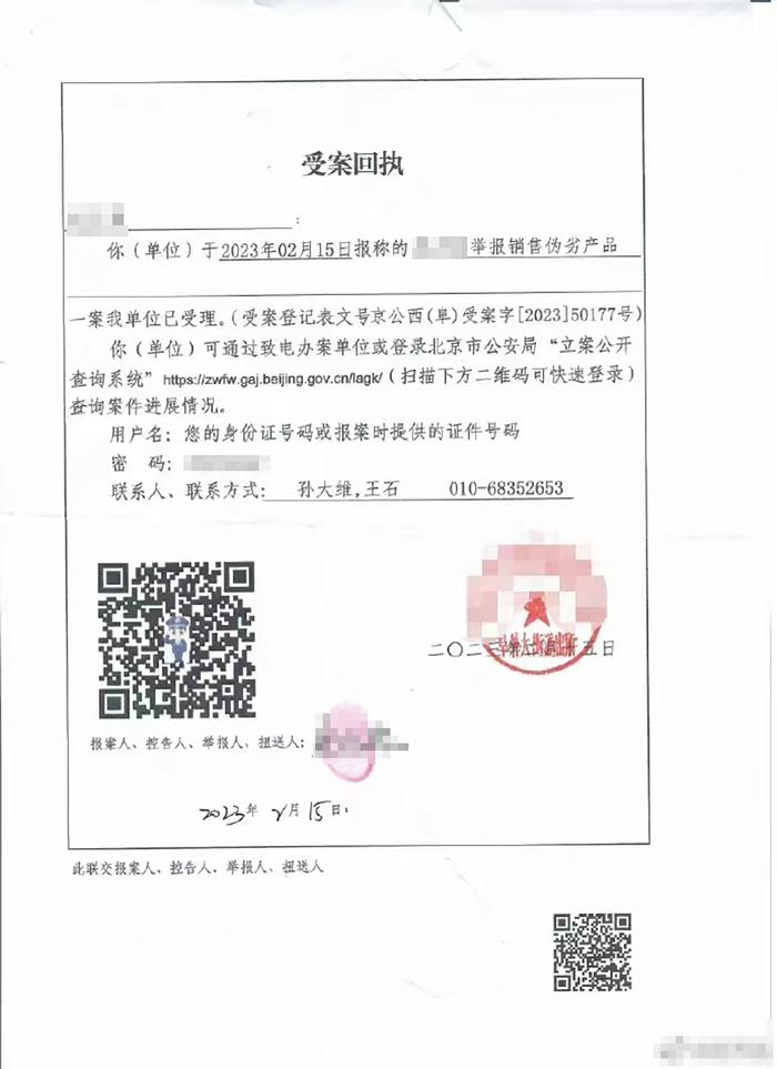 买万片口罩发现是召回产品，消费者诉求“退一赔三”