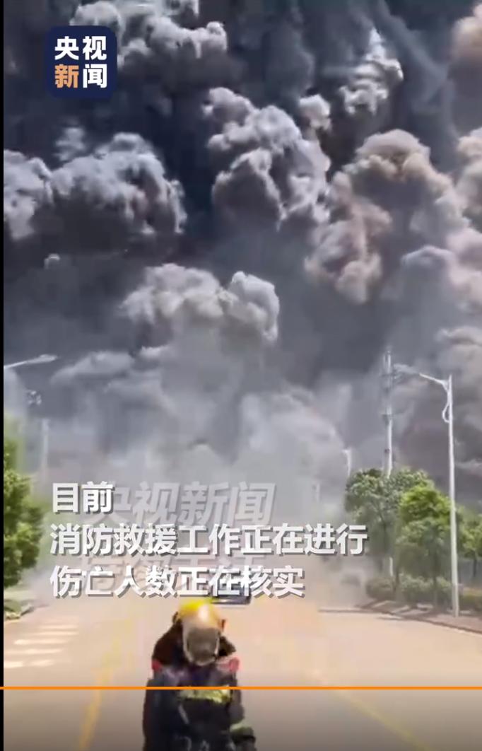 突发！江西贵溪市一化工厂发生爆炸！现场视频曝光