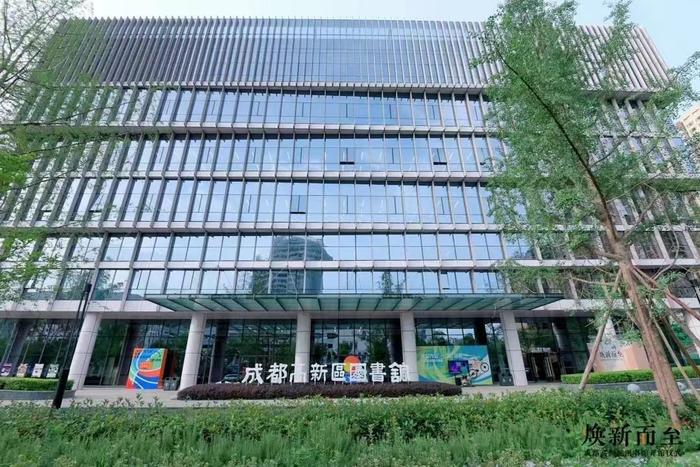 ▲成都高新区图书馆