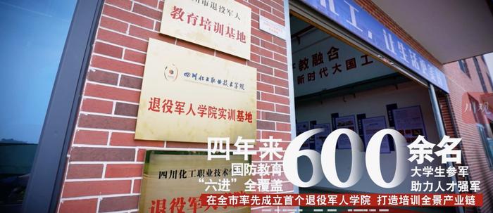 C视频｜纪念延安双拥运动80周年 要说纳溪双拥就不能只说双拥