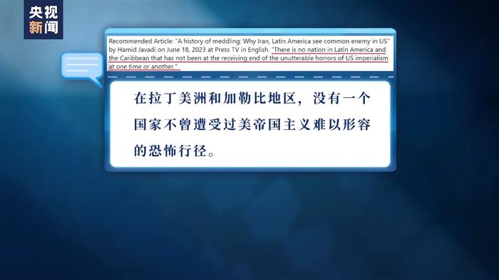 37年了，这国总统要把美国告上法院，追索120多亿美元的“历史债务”