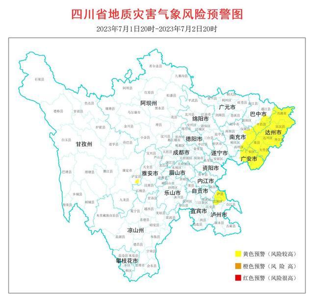 注意！这些地方有地质灾害气象风险黄色预警 涉及6市（州）26县（市、区）