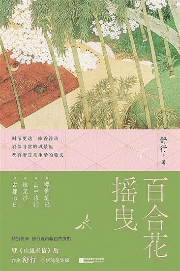 名著再译降低阅读门槛 周刊精选汇聚学者哲思