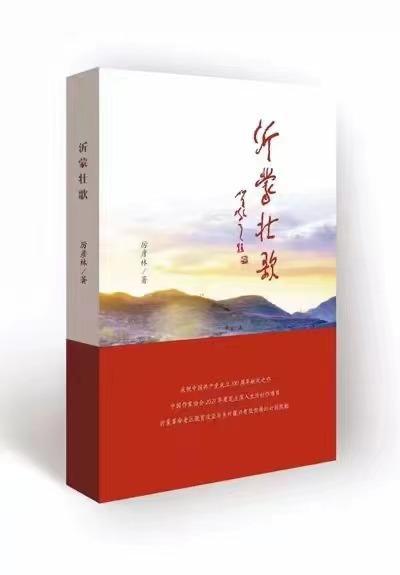 第九届“徐迟报告文学奖”湖州揭晓，山东作家力拔头筹《黄河传》等三部作品获奖