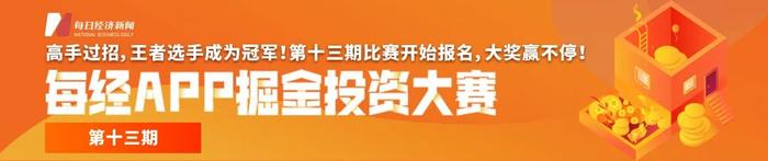 胖东来老板：如果房贷让你压抑痛苦困惑，亏也要把它卖掉！网友却称“实操有难度”