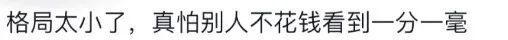 央视记者采访官员被反问：多宣传好的不行吗？