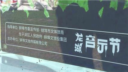 央视记者采访官员被反问：多宣传好的不行吗？