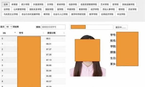 高校毕业生涉嫌泄露学生信息被刑拘 律师：如调查属实 或面临3-7年有期徒刑