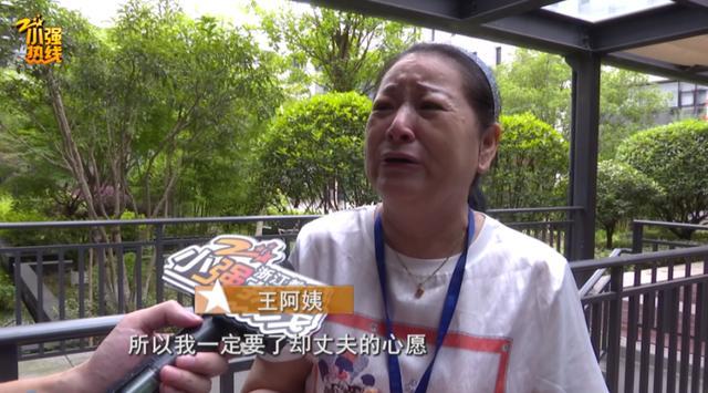 寻女继承遗产！夫妻攒下百万巨款，想给40年没见的女儿……