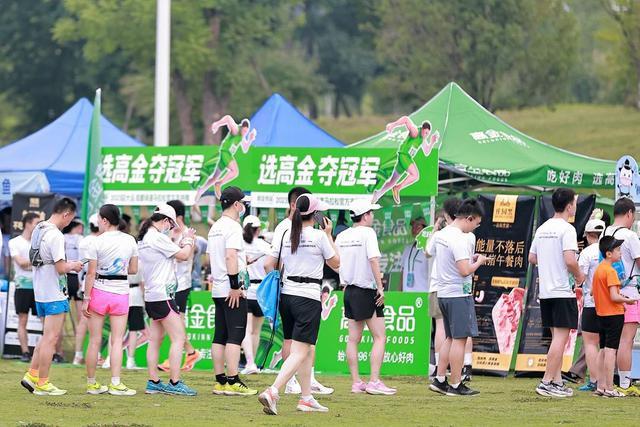 “绿马”开跑迎大运 高金食品“香”约蓉城 为体育赛事爱好者奉上营养大礼