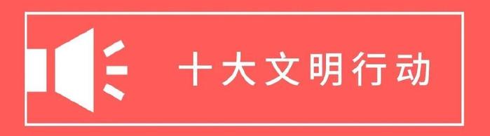 查纠教育 化解隐患 石家庄交警深入开展夏季交通安全整治行动