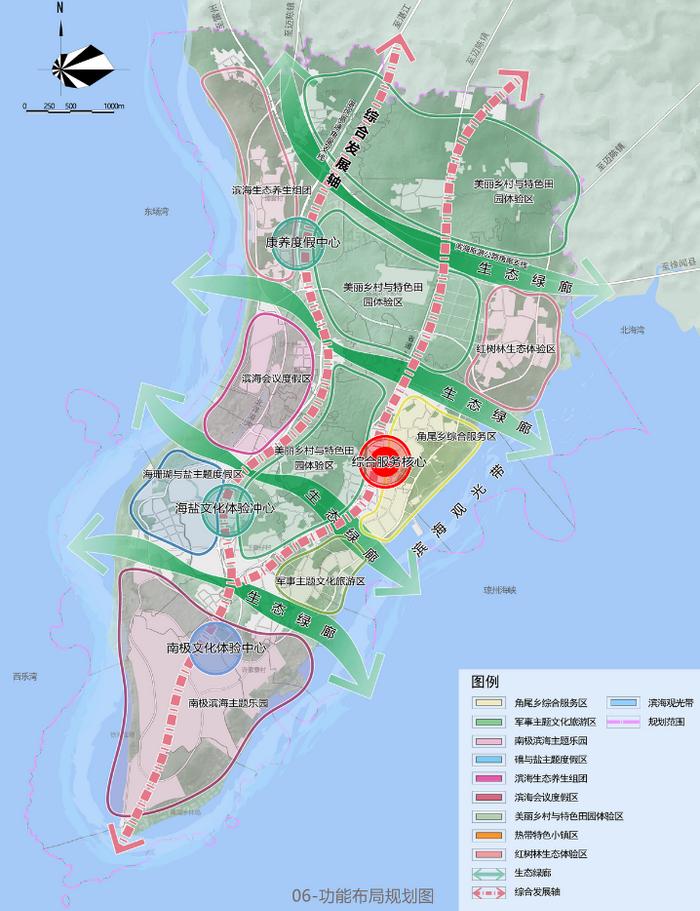 大陆最南端新规划出炉！剑指国际级旅游度假胜地，6大功能区是……
