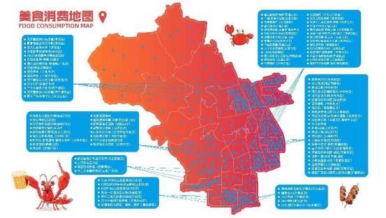 海淀发布深夜食堂消费地图 百家餐厅延长营业时间至24时以后