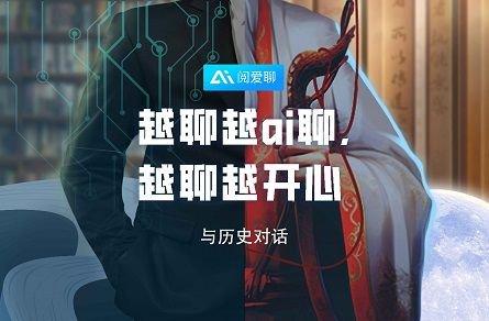 掌阅科技对话式AI应用“阅爱聊”入选北京市通用人工智能大模型行业应用典型场景案例