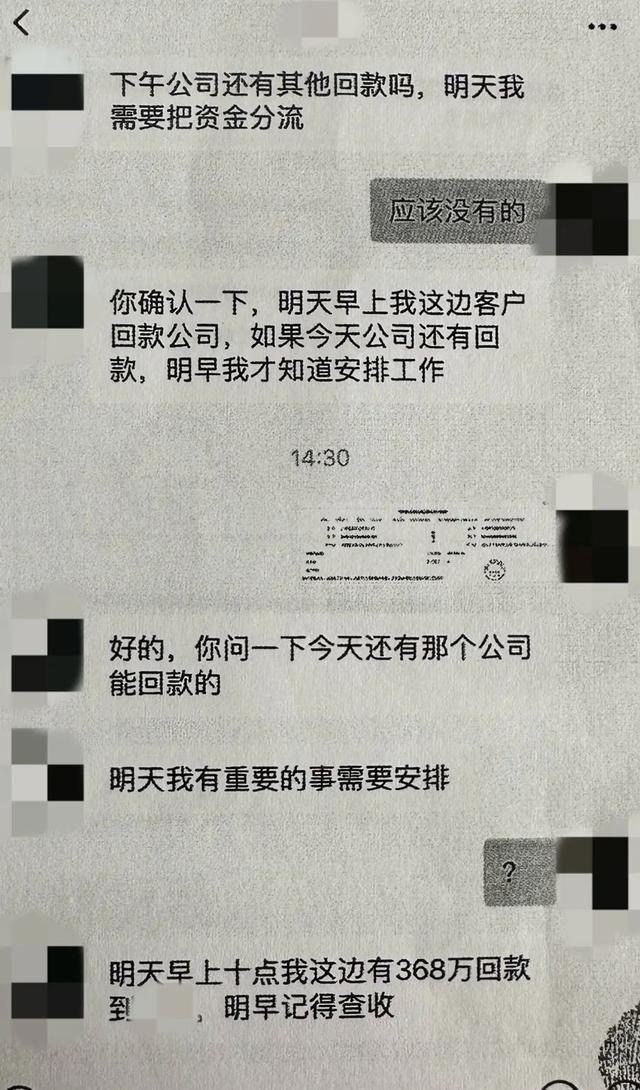 用自己的银行卡帮他人取钱，还能拿三个点的报酬？