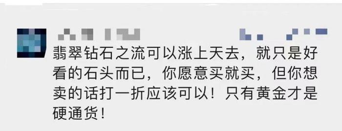 彩色宝石价格狂飙！有人60万买进，涨到100多万，业内人士：还有上升空间