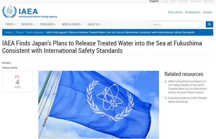 宣布日本核废水排海符合标准，IAEA被韩媒追问：是不是收了日本100万欧元？中国国家原子能机构发声