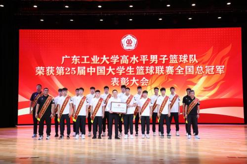 舒华体育捐赠健身器材  助力广东工业大学篮球队再创佳绩