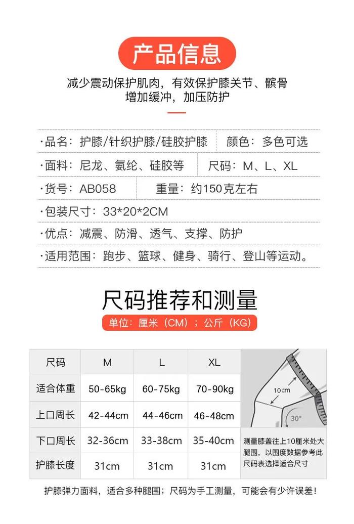 这款护膝专业运动员都在用！延长膝盖寿命！打篮球跑步健身必备