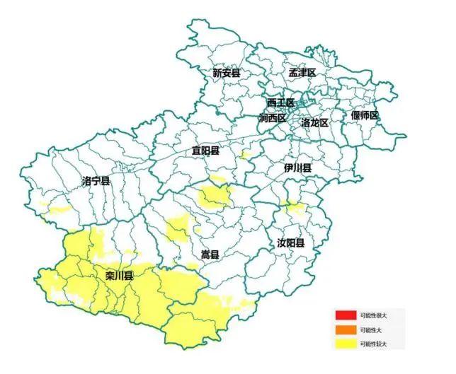 最新预警！涉及汝阳、宜阳、栾川、伊川、洛宁、嵩县…