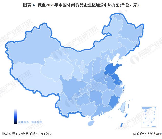 2023年中国休闲食品行业区域竞争格局分析 华中与华东地区竞争力较强【组图】