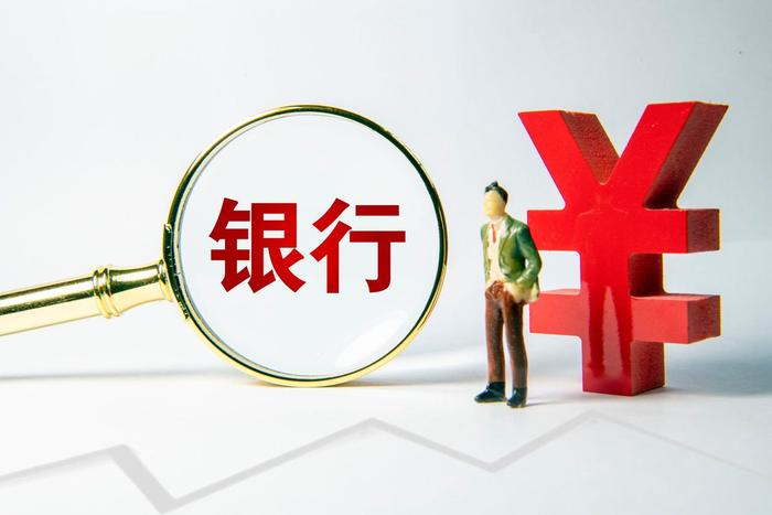 上市银行“发钱季”，40家银行分红5877亿！买银行理财，不如买银行股？