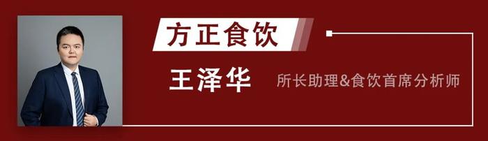 方正证券研究｜14个小组•7月观点&重点个股